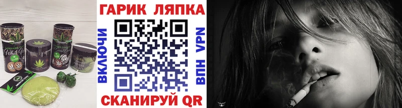 Cannafood конопля  darknet состав  Ульяновск 