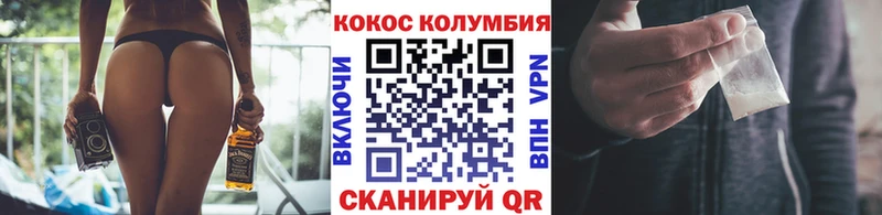COCAIN FishScale  как найти наркотики  Ульяновск 
