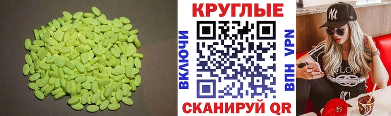 ЭКСТАЗИ 300 mg  сайты даркнета как зайти  Ульяновск  что такое наркотик 