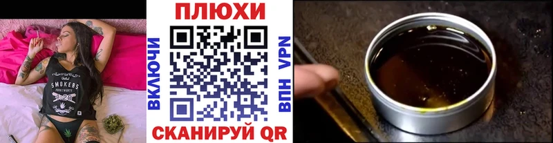 как найти закладки  Ульяновск  ГАШ Cannabis 
