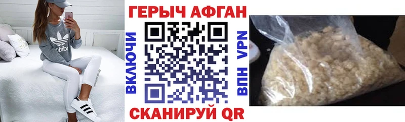 ГЕРОИН белый сколько стоит Ульяновск