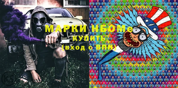 мефедрон мука Балабаново