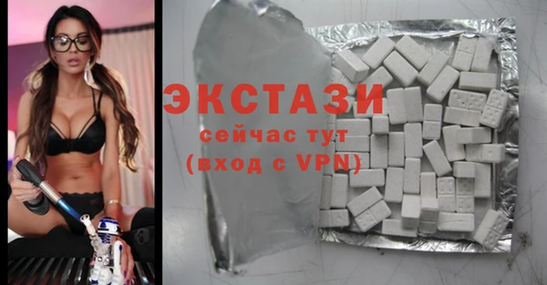 гашишное масло Баксан