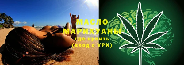 мефедрон мука Балабаново