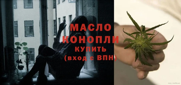 мефедрон мука Балабаново