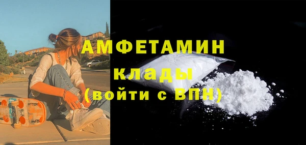 мефедрон мука Балабаново
