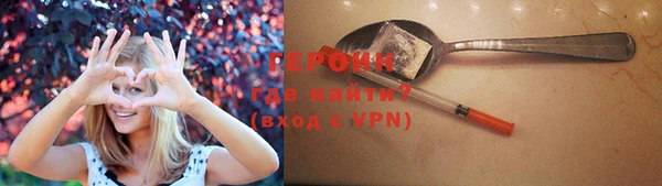 мефедрон мука Балабаново