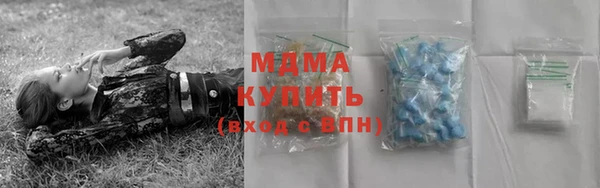 мефедрон мука Балабаново