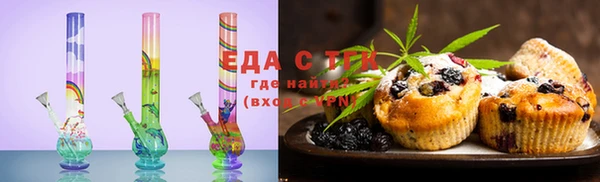 гашишное масло Баксан