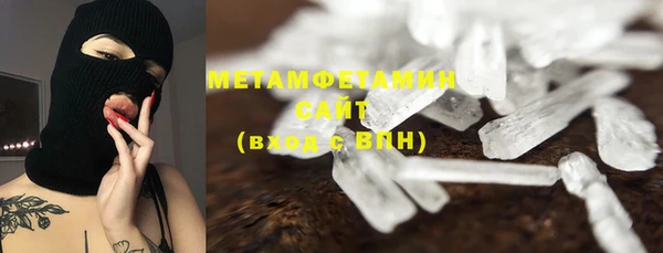 мефедрон мука Балабаново