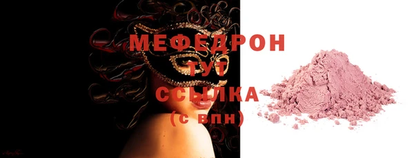 мефедрон мука Балабаново