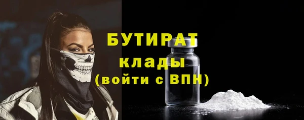 мефедрон мука Балабаново