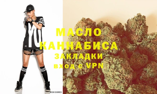 гашишное масло Баксан