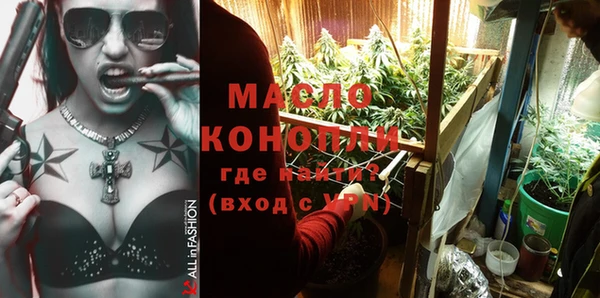мефедрон мука Балабаново