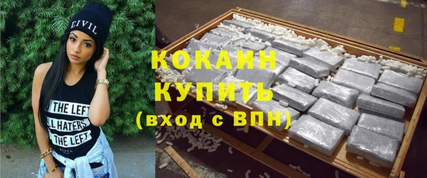 гашишное масло Баксан