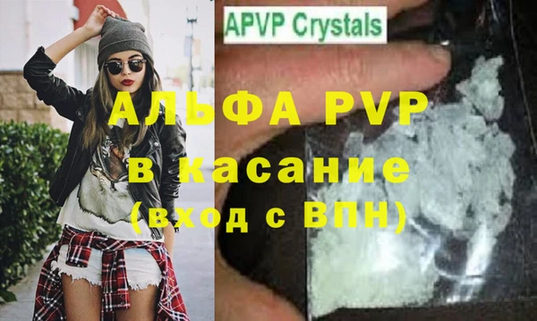 гашишное масло Баксан