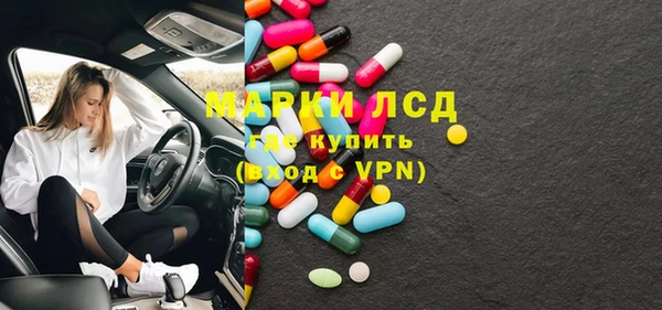 мефедрон мука Балабаново