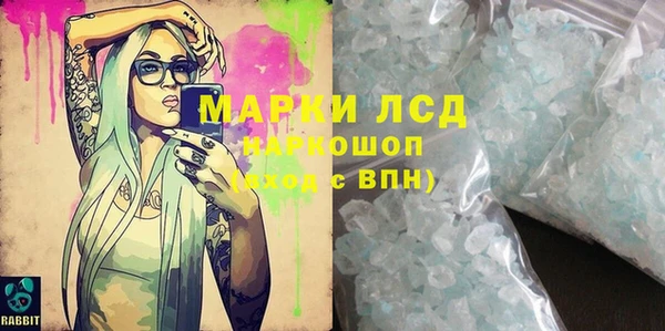 мефедрон мука Балабаново