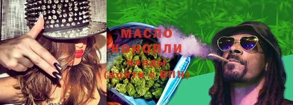 мефедрон мука Балабаново