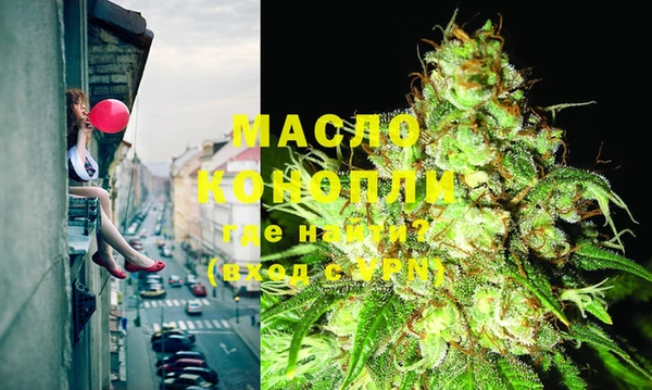 мефедрон мука Балабаново