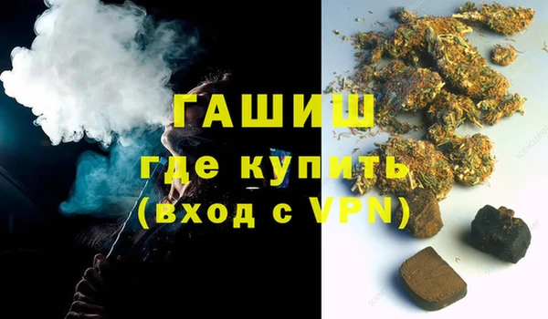 гашишное масло Баксан