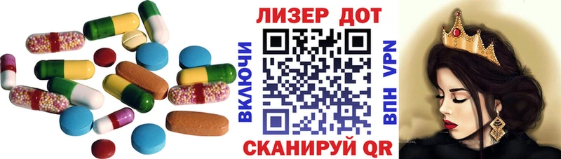 LSD-25 экстази ecstasy  даркнет сайт  Ульяновск 