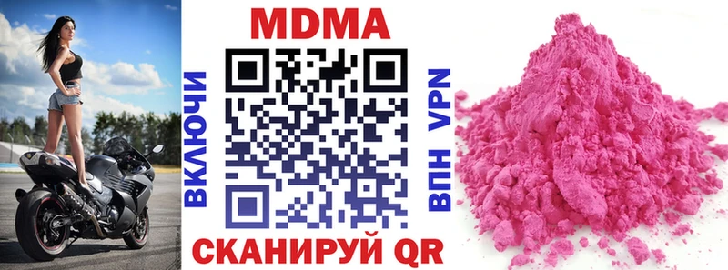 МДМА молли  закладки  Ульяновск 