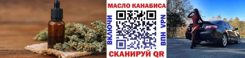 наркота  Ульяновск  ТГК жижа 