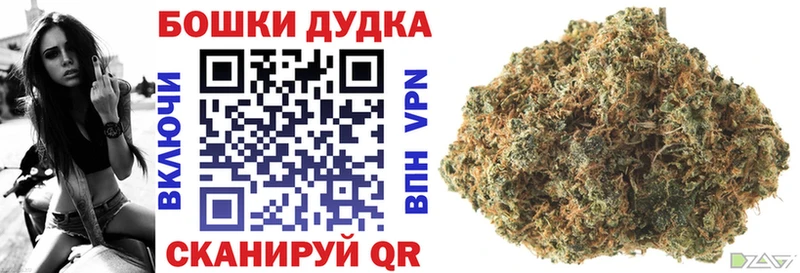 Бошки Шишки тримм цена наркотик сайты даркнета клад Ульяновск